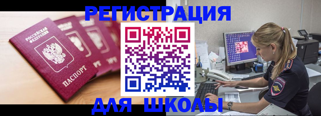 временная регистрация госуслуги в Ряжске