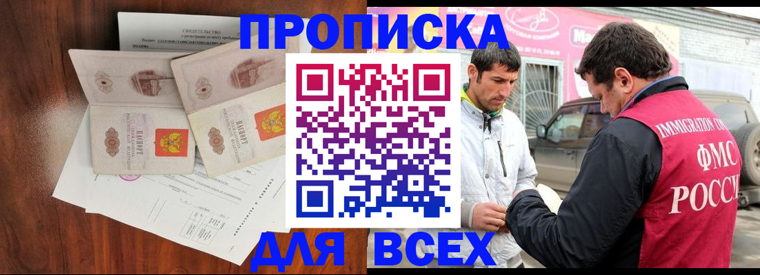 миграционный учет в Ряжске