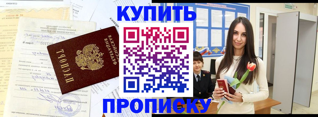 временная регистрация гарантия в Ряжске